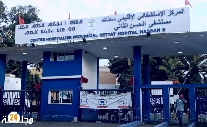 توقيف ممرضة مولدة بقسم الولادة بمستشفى الحسن الثاني بسطات إثر شريط مثير للجدل