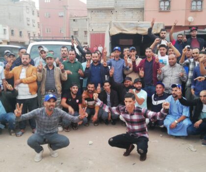 لقاء نقابي بآيت عميرة يستقطب أزيد من 300 منخرط