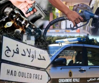 فضيحة الوقود وسط أولاد افرج و أعطاب ميكانيكية متتالية والدرك الملكي يفتح تحقيقا