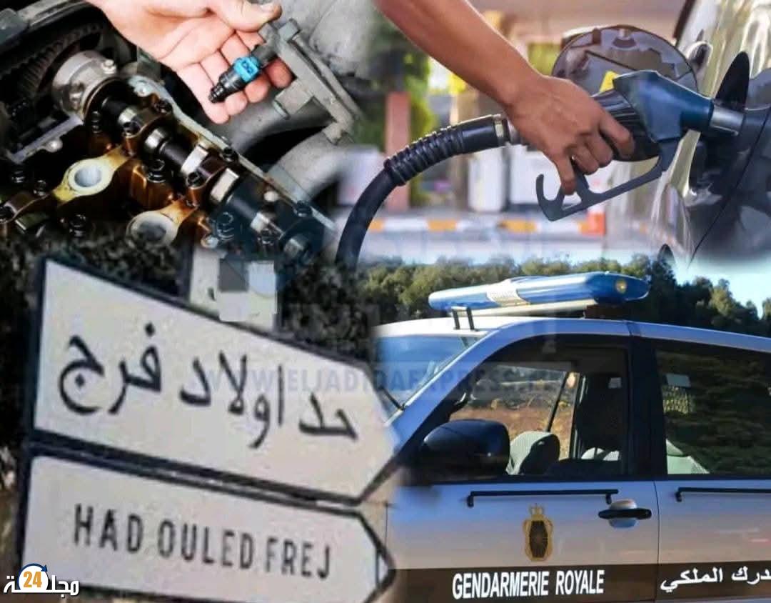فضيحة الوقود وسط أولاد افرج و أعطاب ميكانيكية متتالية والدرك الملكي يفتح تحقيقا