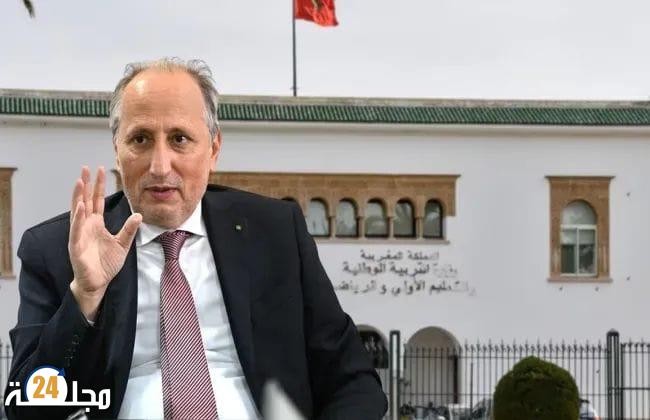 طلوع: سنوات من الانتظار مقابل مباراة العبثية في وزارة التربية الوطنية