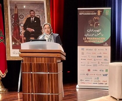 المؤتمر الدولي الثامن لجمعية “إم فارما”: الصيدلاني والعمل الإنساني في صلب النقاش