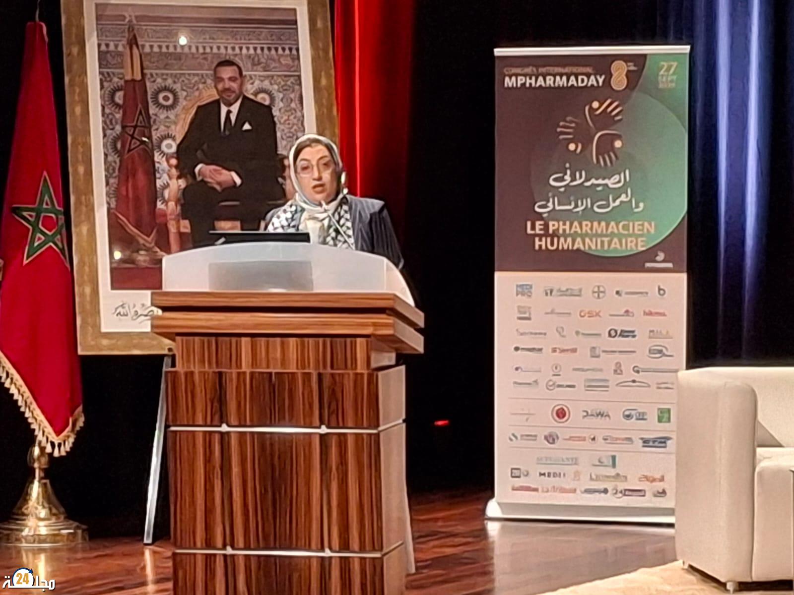 المؤتمر الدولي الثامن لجمعية “إم فارما”: الصيدلاني والعمل الإنساني في صلب النقاش