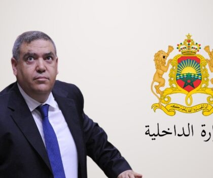 تقارير استعجالية تستنفر وزارة الداخلية بسبب تحركات مشبوهة لرؤساء جماعات