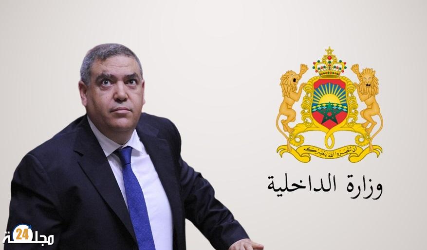 تقارير استعجالية تستنفر وزارة الداخلية بسبب تحركات مشبوهة لرؤساء جماعات