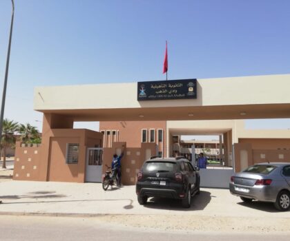 ثانوية وادي الذهب ببيوكرى.. شراكة ناجحة بين الإدارة والجمعية استعداداً للدخول المدرسي