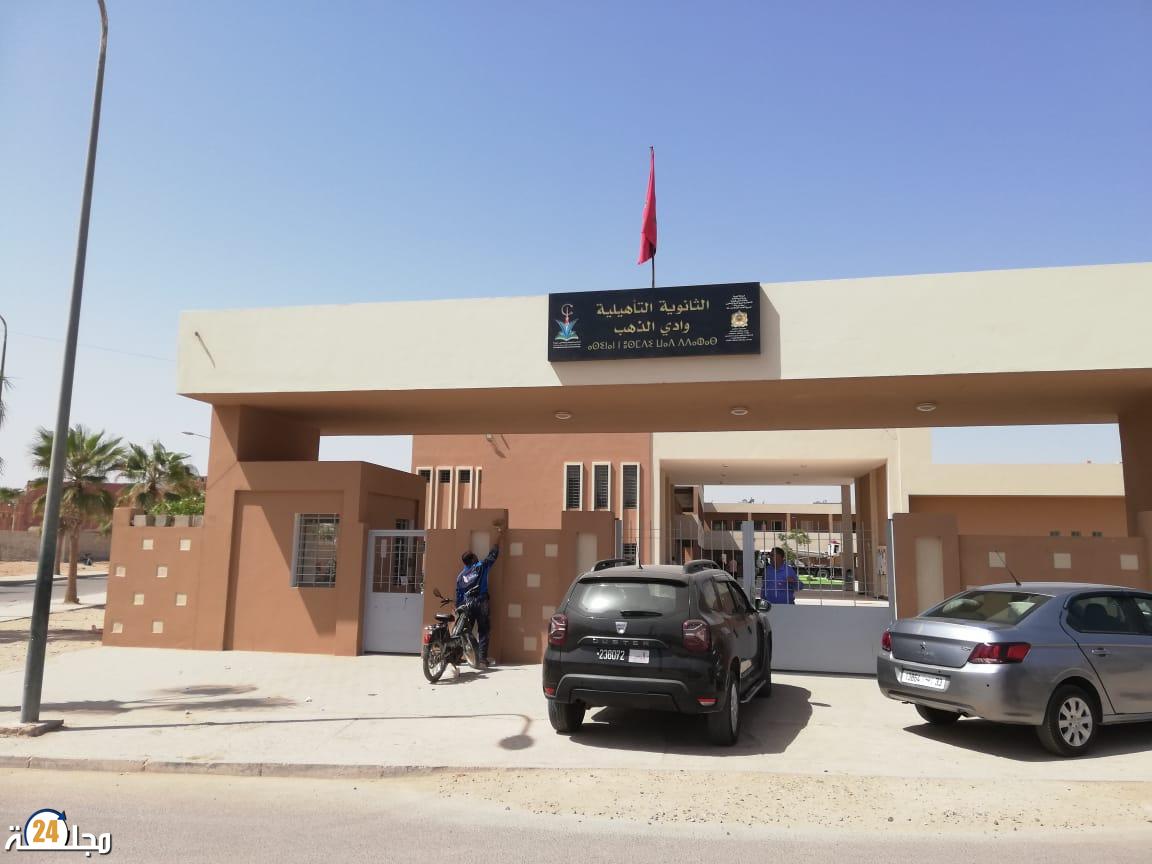 ثانوية وادي الذهب ببيوكرى.. شراكة ناجحة بين الإدارة والجمعية استعداداً للدخول المدرسي