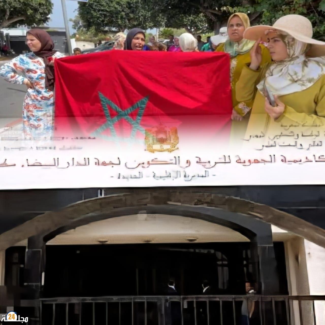 تناقض المذكرات والواقع يربك الدخول المدرسي باقليم الجديدة