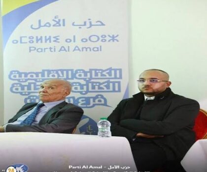 حزب الأمل بسطات… جرعة أوكسجين في غرفة سياسية مليئة بثاني أوكسيد اللامبالاة