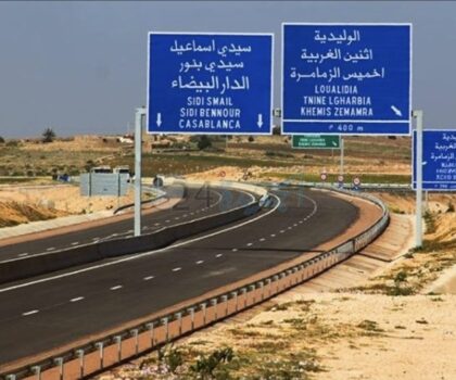 العثور على المخدرات مرمية بالطريق السيار بين الجديدة وآسفي