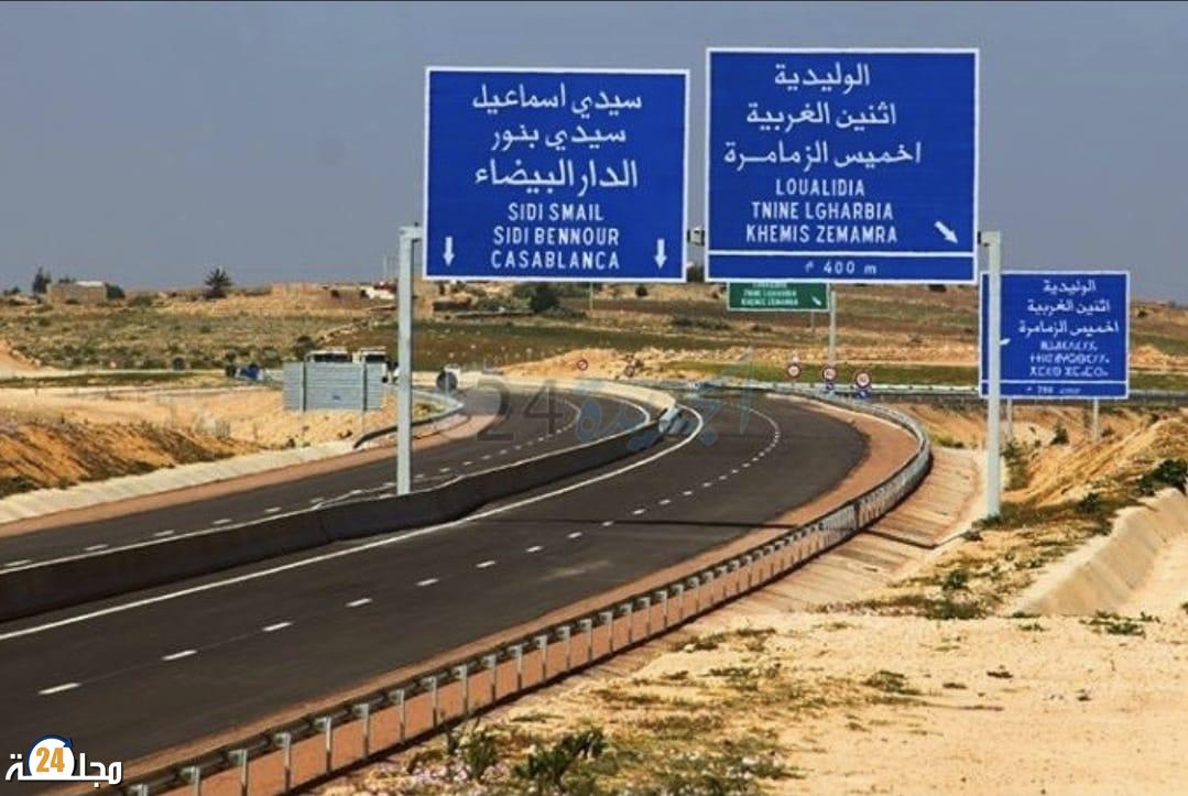 العثور على المخدرات مرمية بالطريق السيار بين الجديدة وآسفي