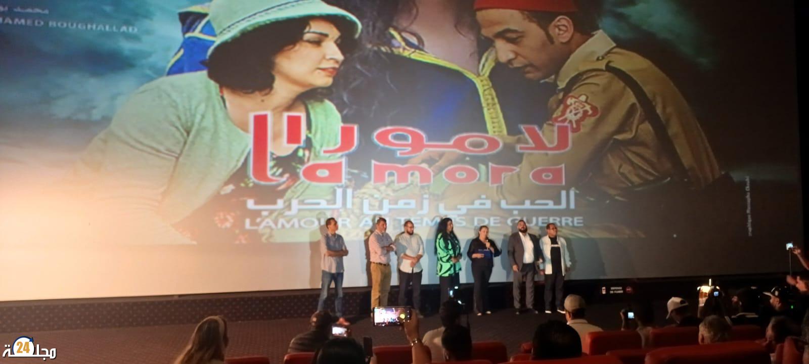 سينما ميغاراما تحتضن عرض فيلم “لامورا: الحب في زمن الحرب” تكريماً للراحل محمد إسماعيل
