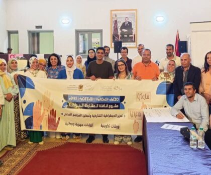 قافلة اسبوع المشاركة المواطنة بجهة مراكش اسفي تحل بابن جرير
