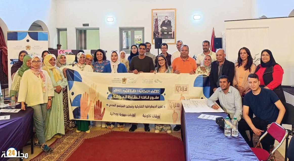 قافلة اسبوع المشاركة المواطنة بجهة مراكش اسفي تحل بابن جرير