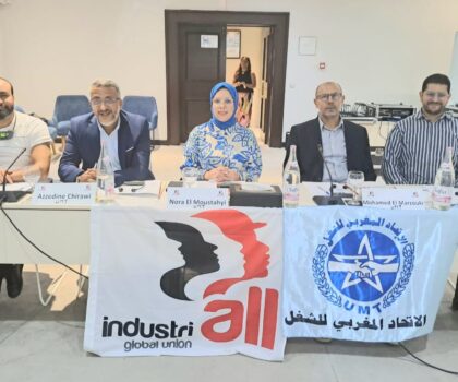 تونس : ” نورة المستحيي” تترأس وفد UMT في إجتماع إقليمي لتقييم وإعادة التخطيط لبرنامج بناء القيادات النقابية