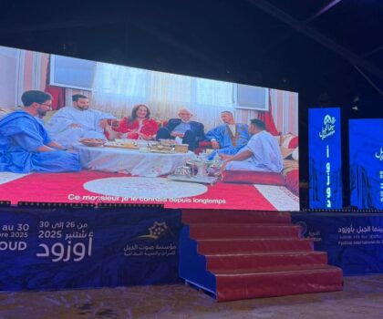 “دوار العفاريت” لبوشعيب المسعودي يُبهر جمهور أوزود ضمن بانوراما السينما المغربية