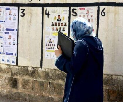 مشاورات سياسية لإرساء تعددية حقيقية تعيد الثقة في المشهد الحزبي