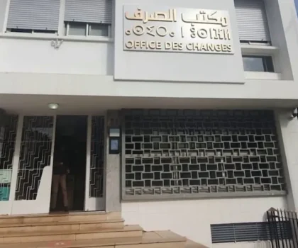 شبهات تلاعبات مالية تدفع مكتب الصرف إلى تشديد الافتحاصات