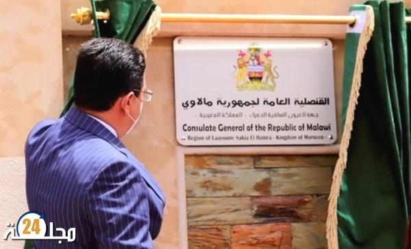 مالاوي تجدد التأكيد على موقفها “الثابت” الداعم للوحدة الترابية للمغرب