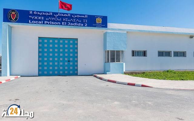 عاجل…وفاة “بارون دكالة” حمدون بسكتة قلبية داخل سجن سيدي موسى بالجديدة