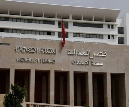 الرباط: حجز ومصادرة ممتلكات منتخبين ومهندسين بالمجلس الإقليمي بسيدي قاسم