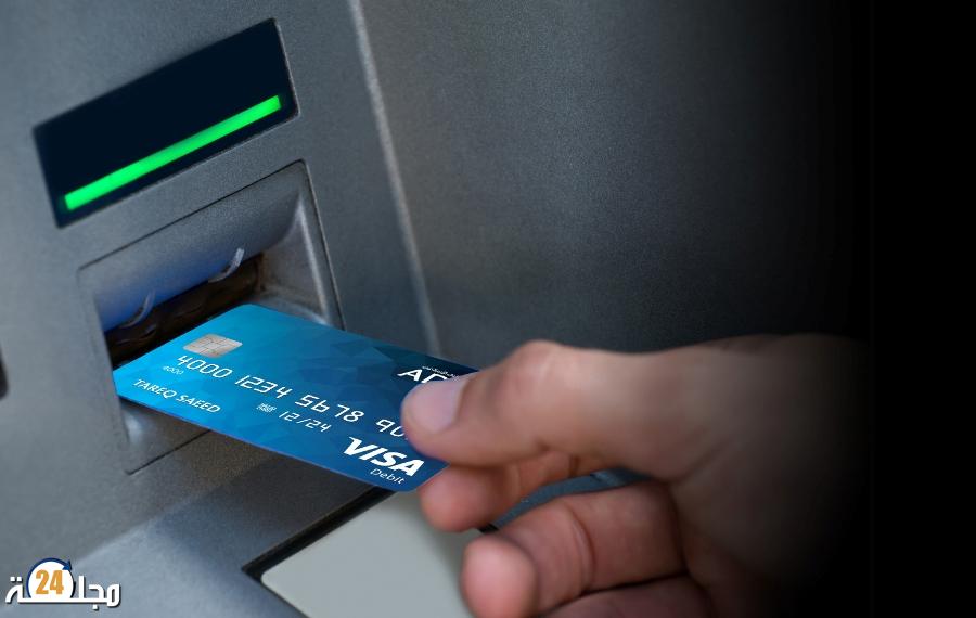 فاس: اعتقال متورط في فتح حسابات بنكية وهمية وتنفيذ عمليات نصب واحتيال