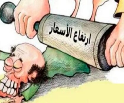 ورزازات بين غلاء الأسعار و صمت الجهات المعنية…متى تتحرك الرقابة ؟