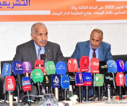 حزب الوسط الاجتماعي يدعو إلى إصلاح شامل للمنظومة الانتخابية