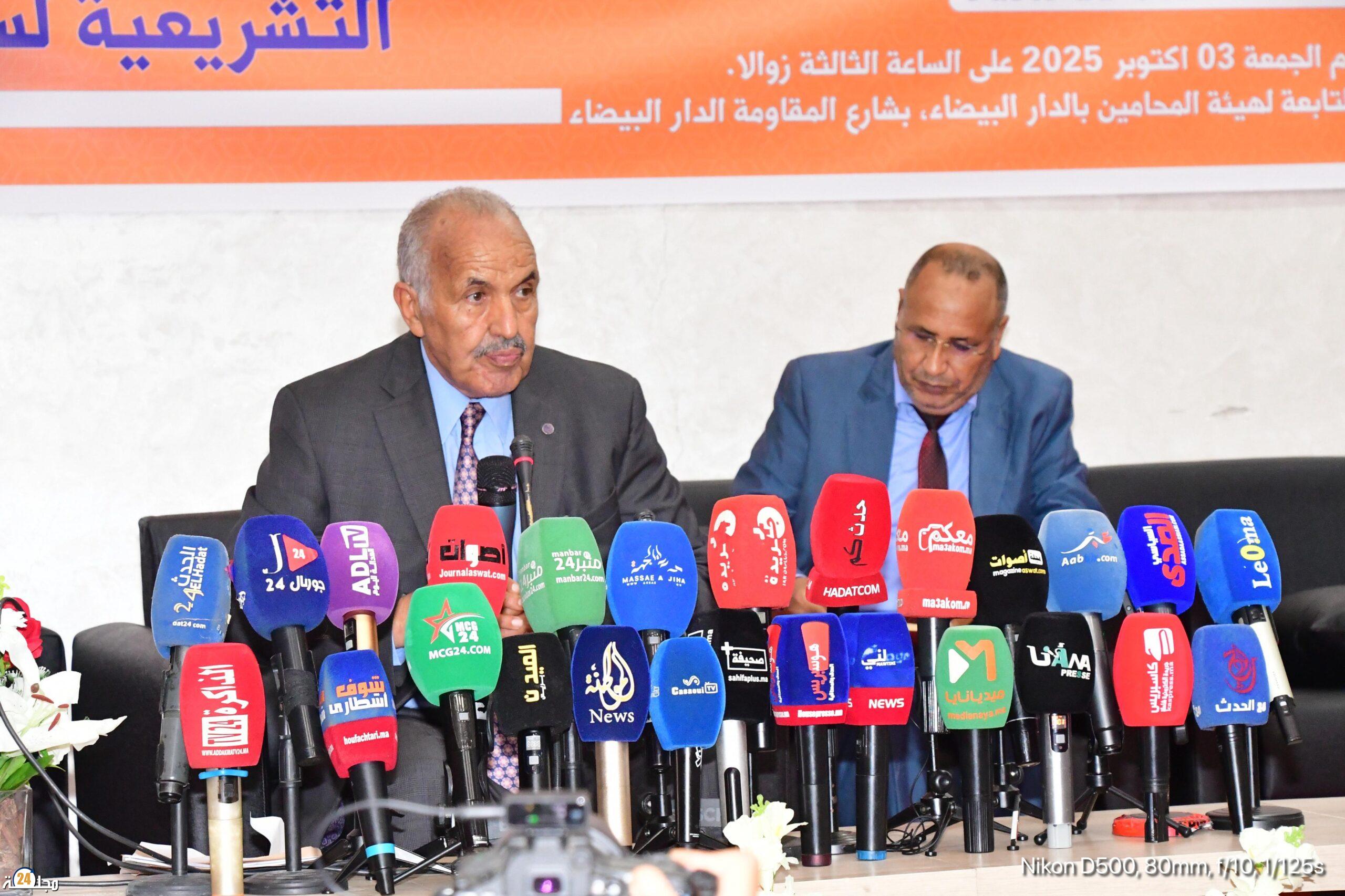 حزب الوسط الاجتماعي يدعو إلى إصلاح شامل للمنظومة الانتخابية