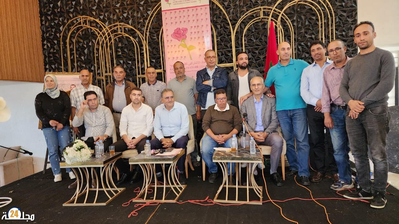 سطات تستعد للمؤتمر الوطني 12 بانتخاب ممثليها