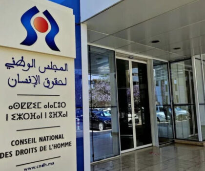 المجلس الوطني لحقوق الإنسان: الاحتجاج حق مشروع ومسؤولية مشتركة تتطلب الحفاظ على السلمية