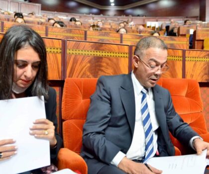 مشروع قانون المالية لـ2026 يترجم إرادة ترسيخ مسيرة “المغرب الصاعد” القائمة على التنمية الشاملة