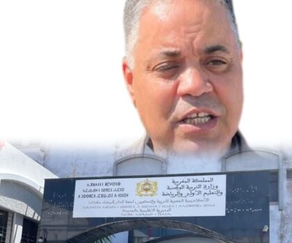 المديرية الإقليمية للتعليم بالجديدة تضم الأقسام وتدق مسامير فشل برنامج الريادة