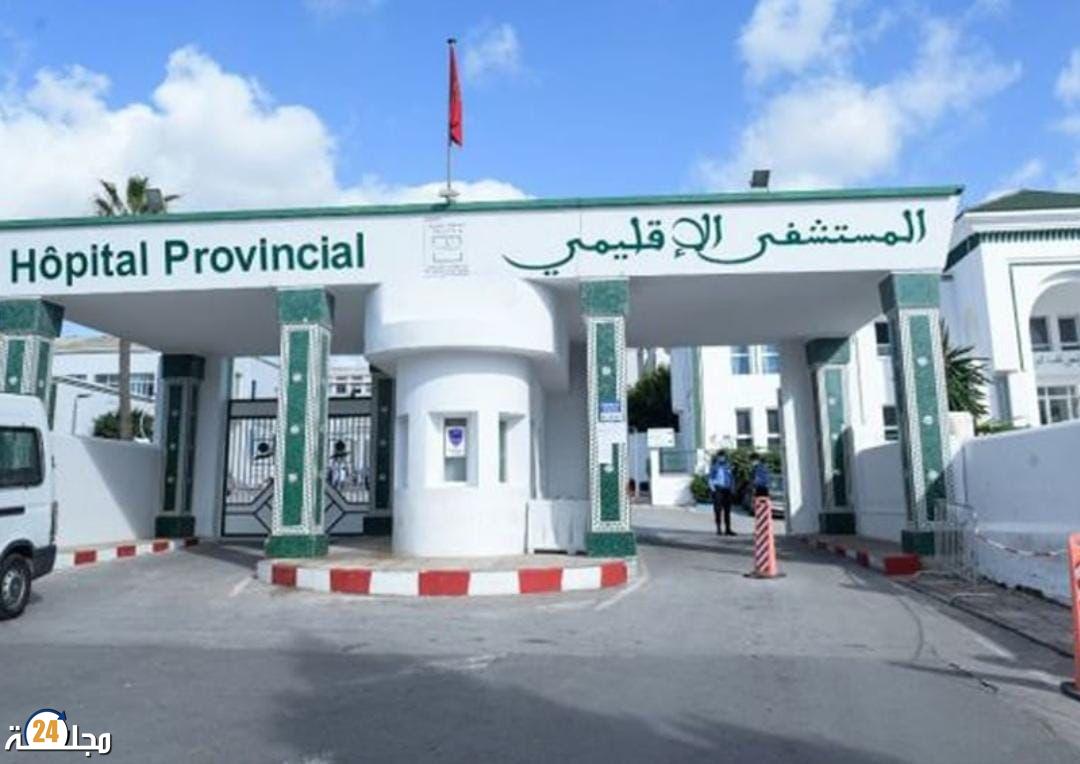فضيحة مدوية بمستشفى سانية الرمل بتطوان.. تعيين غامض لشركة حراسة يخرق القانون ويشعل الجدل