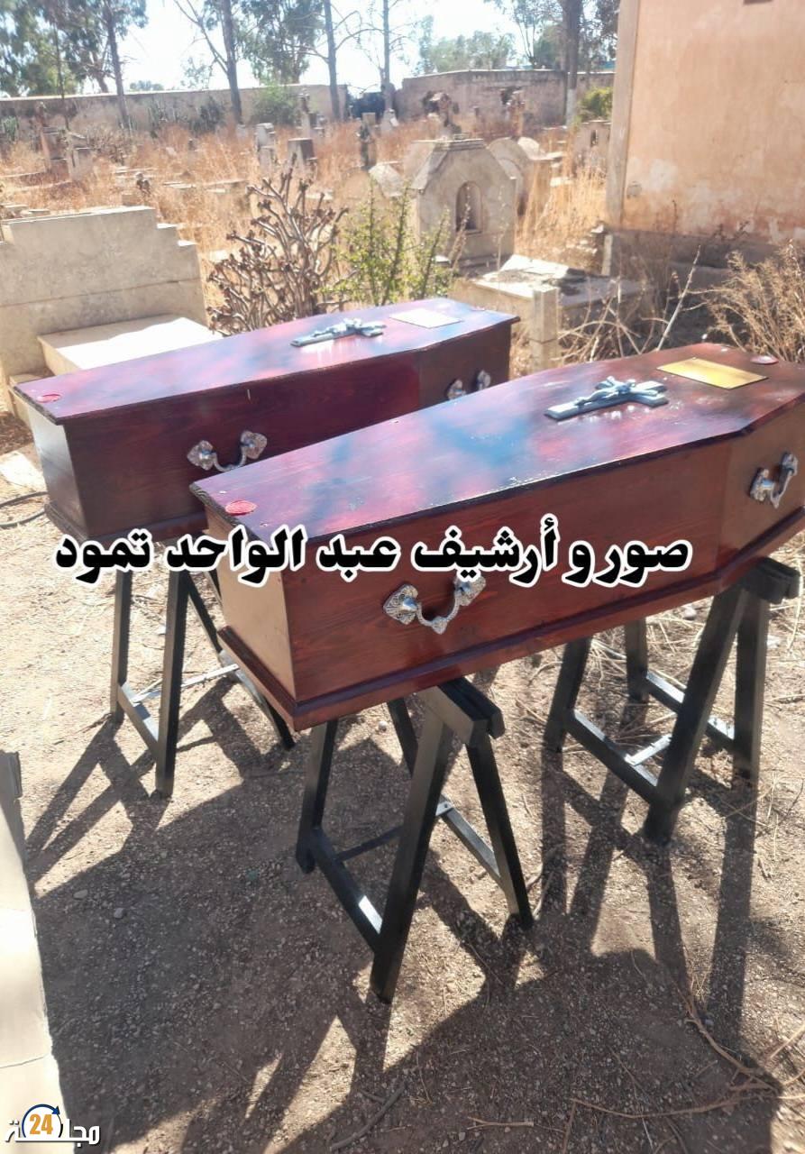 نقل رفات مواطنين فرنسيين من المقبرة الأوروبية بخريبكة