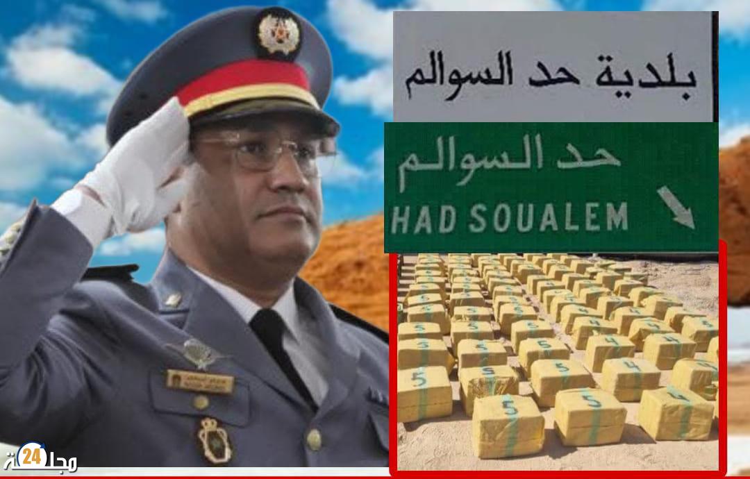 درك السوالم الطريفية يحبط محاولة تهريب دولي لـ 4 أطنان من الشيرا