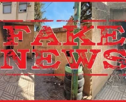 ولاية أمن بني ملال توضح، المقر الأمني بخنيفرة غير مستغل منذ 6 سنوات والادعاءات لا أساس لها من الصحة..