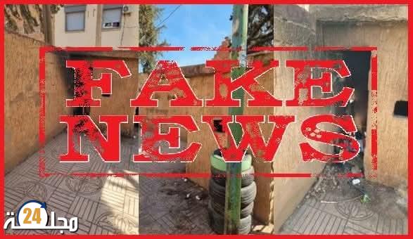 ولاية أمن بني ملال توضح، المقر الأمني بخنيفرة غير مستغل منذ 6 سنوات والادعاءات لا أساس لها من الصحة..