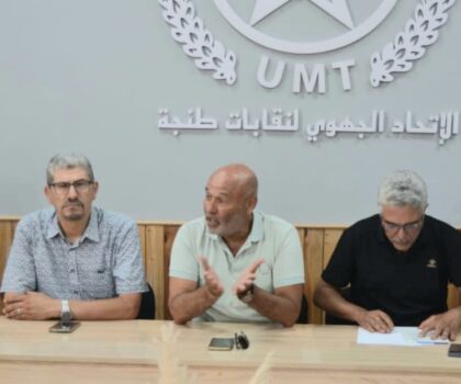 “أحمد الشابلي” ينتخب نائبا للكاتب العام للجامعة الوطنية للماء الصالح للشرب UMT