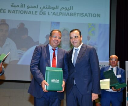 جمعية حركة التويزة ابن جرير تحصل على الجائزة الوطنية لمحاربة الامية في نسختها الأولى
