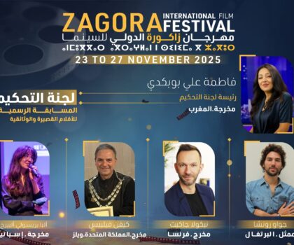 مهرجان زاكورة الدولي للسينما يعلن عن لجان التحكيم