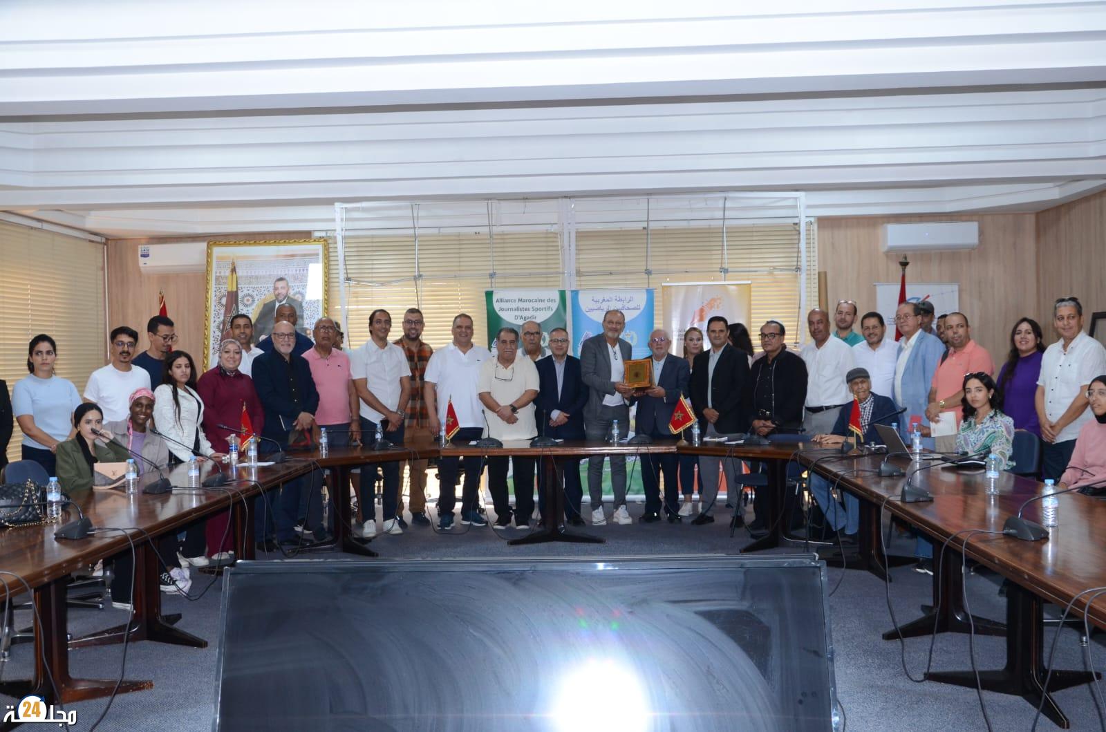 “الرابطة المغربية للصحافيين الرياضيين تفتتح موسمها الجديد بأكادير بمحاضرة حول أثر التظاهرات الكبرى على التنمية الوطنية”