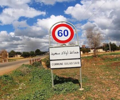 فاكس : جماعة أولاد سعيد… طرق معبّدة للموالين ومطبات للمعارضين!