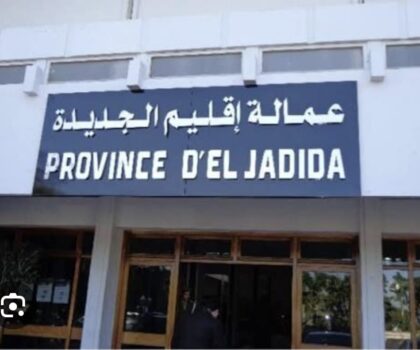 منظمة حقوقية تطالب عامل إقليم الجديدة بفتح تحقيق في سلوك غير إداري داخل العمالة