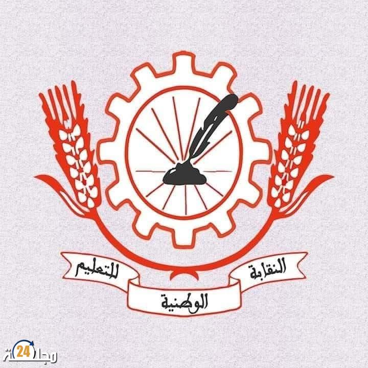 التسمم الغذائي وانفرادية التسسير تدفع بنقابة تعليمية إلى إصدار بيان شديد اللهجة