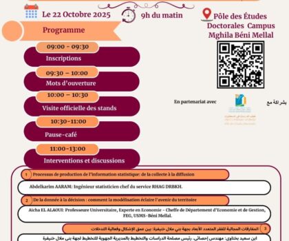 من الجامعة إلى الميدان… الإحصاء جسر التواصل بين الباحثين وصناع القرار