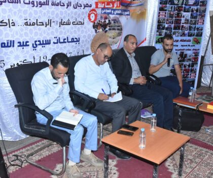 إختتام الدورة التاسعة من مهرجان الرحامنة للموروث الثقافي والسياحي