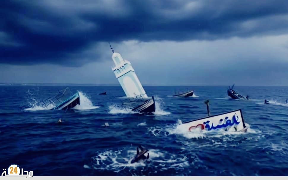 من الفنيدق إلى سبتة… سباق القاصرين مع الأحلام و الموت”