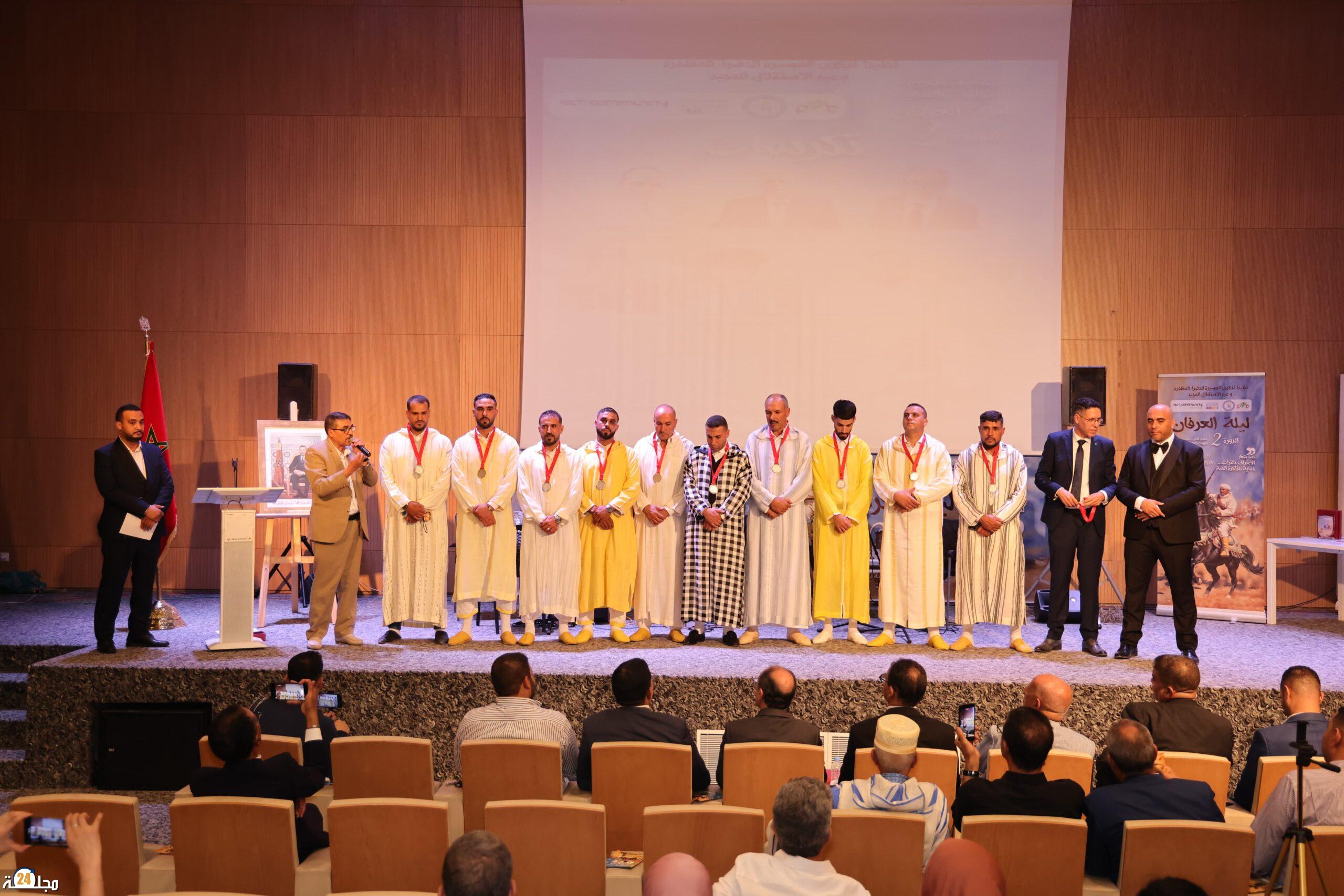 ليلة العرفان بخريبكة… احتفاء بالوفاء وتكريم لرموز العطاء