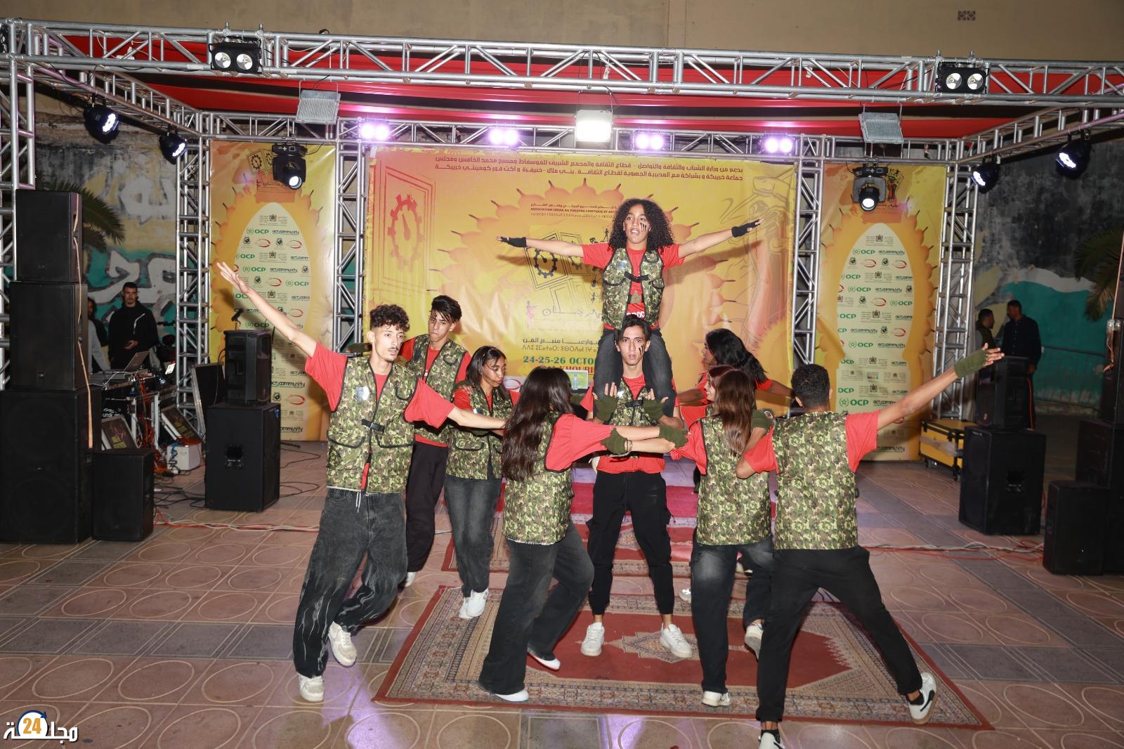 اختتام الدورة السابعة لمهرجان شوارع ارت بخريبكة